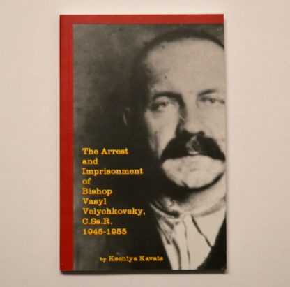 The Arrest and Imprisonment of Blessed Vasyl Velychkovsky, C.Ss.R. 1945-1955