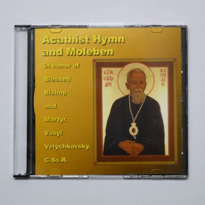 Acathist Hymn & Moleben