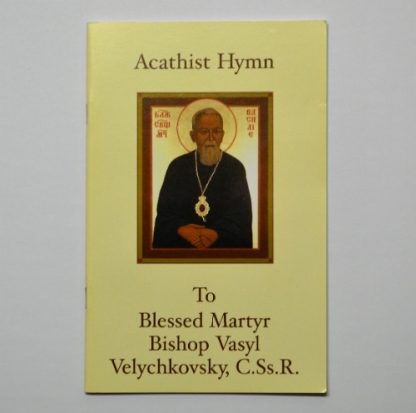 Acathist Hymn to Blessed Vasyl