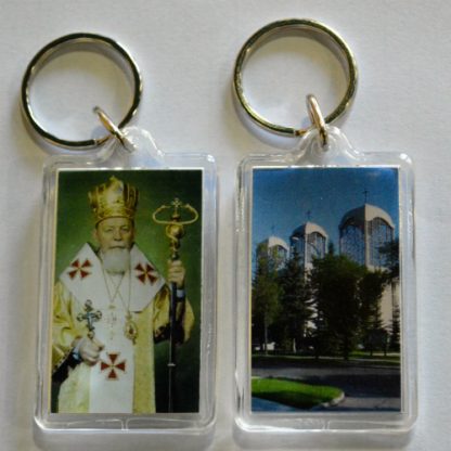 Acryllic Key Chain