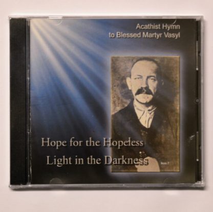 Hope for the Hopeless