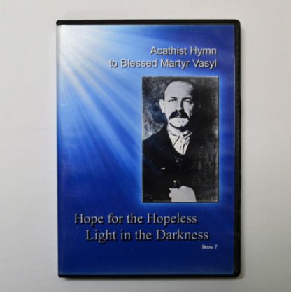 Hope for the Hopeless