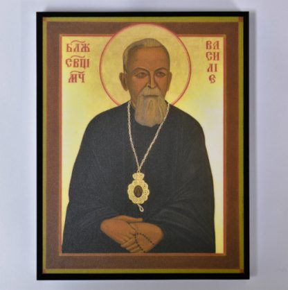 Icon of Blessed Vasyl