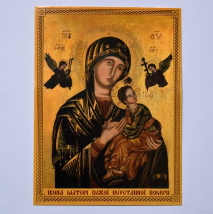 Icon of Our Mother of Perpetual Help - Image 2