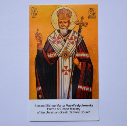 Holy Cards with Blessed Vasyl - Image 6