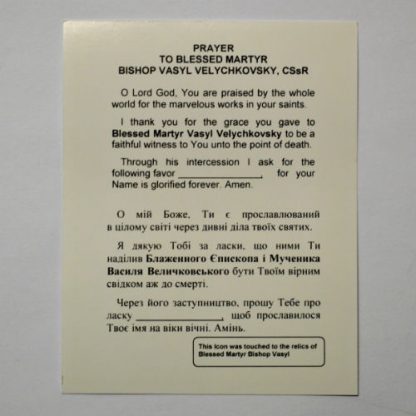 Icon Holy Cards - Image 4