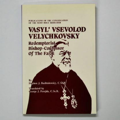 Vasyl Vsevolod Velychkovsky