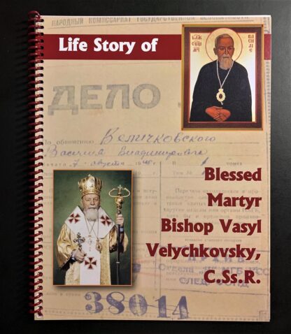 Life Story of Blessed Martyr Bishop Vasyl Velychkovsky, C.Ss.R.